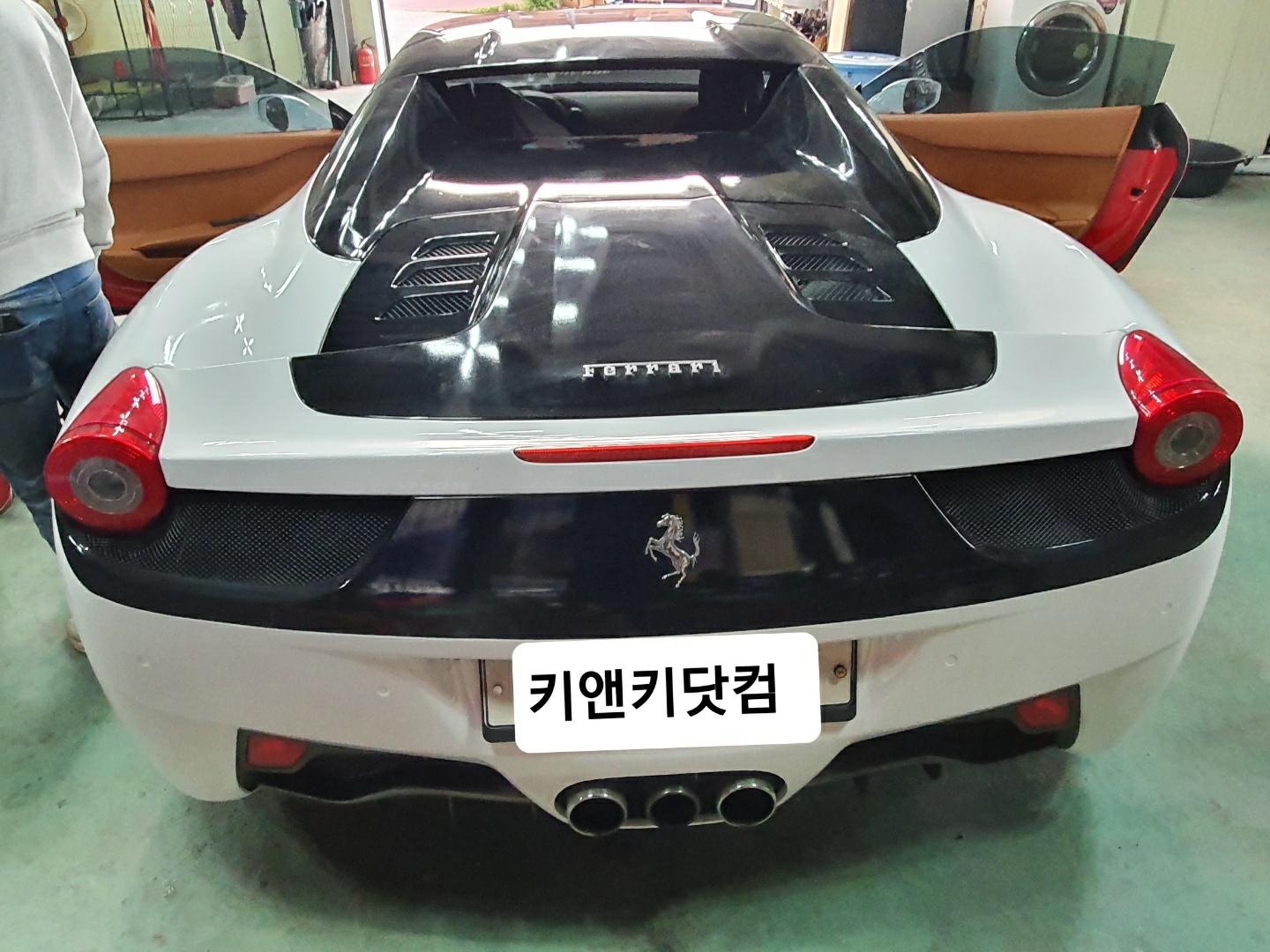 수입차키
