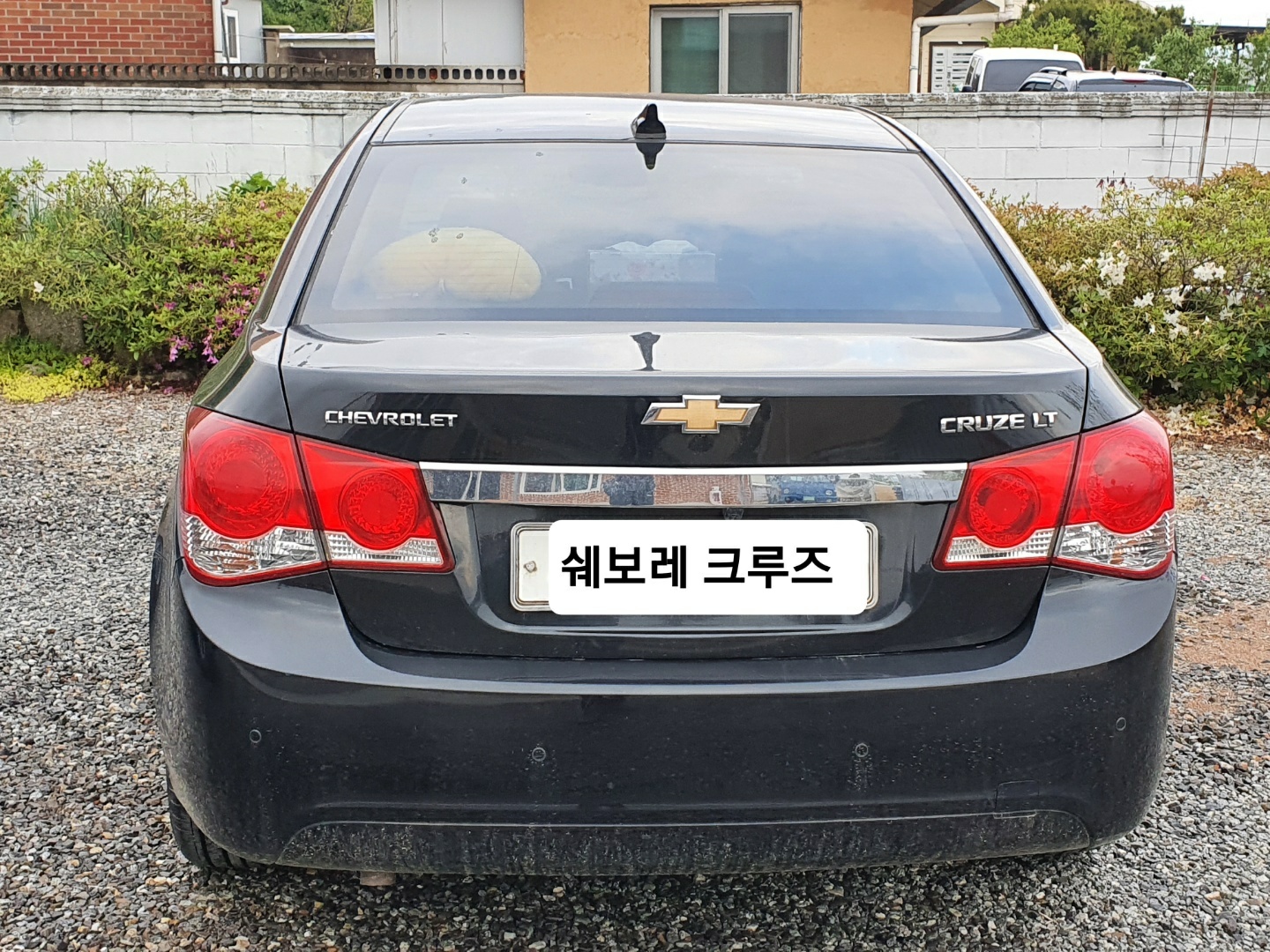 쉐보레 크르주